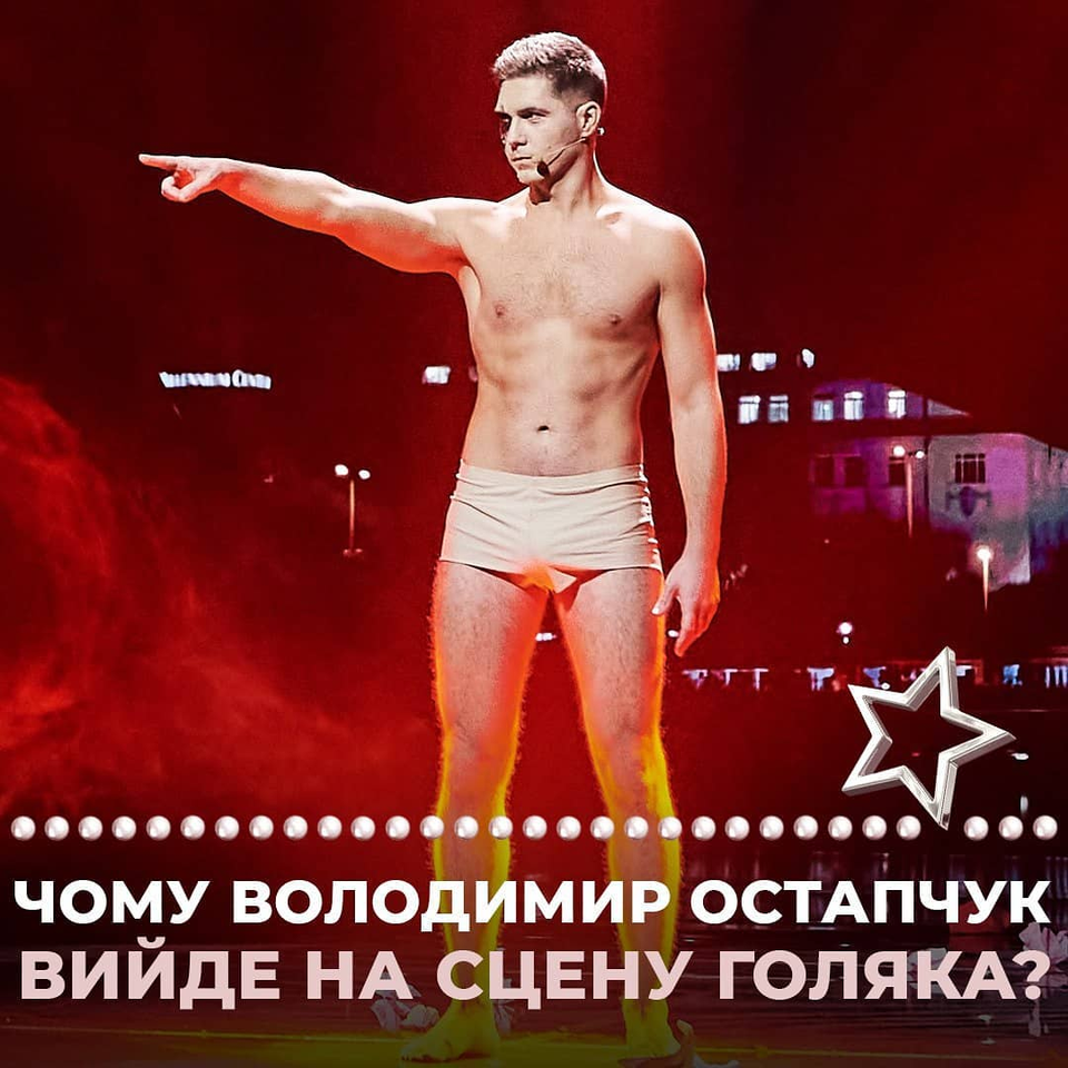 Volodymyr Ostapchuk Sexy (1 Photo)